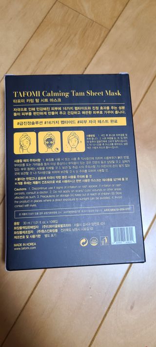나니님이 올린 리뷰 사진 3
