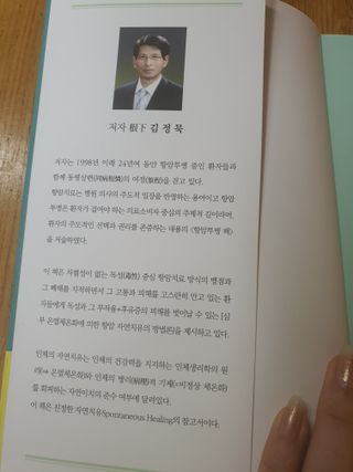 옹알이님이 올린 리뷰 사진 2