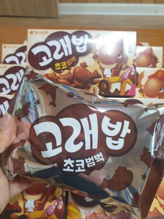 고래밥초코범벅 고래밥 초코범벅 — 5점을 준 리뷰어가 2021년 10월 올린 사용 사진