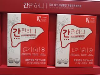 이지헬스 간편하니 [1개월 분  60정] — 5점을 준 리뷰어가 2021년 1월 올린 사용 사진