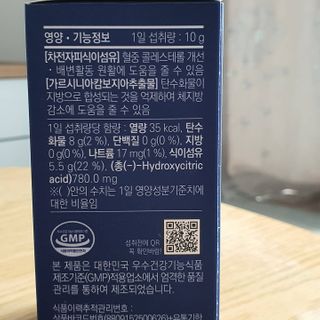 똥기사의 케이푸드 화이버슬림 — 5점을 준 리뷰어가 2021년 3월 올린 사용 사진