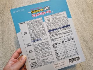 지남매맘님이 올린 리뷰 사진 2