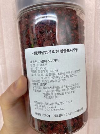 또롱또롱님이 올린 리뷰 사진 2