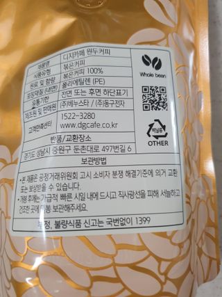 수니니님이 올린 리뷰 사진 4