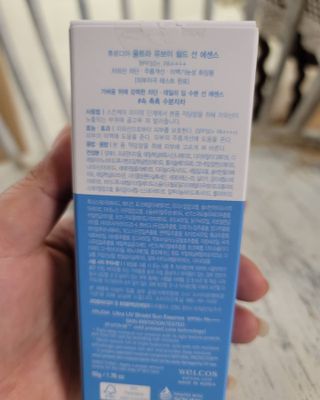 [후르디아] 혼합자차 선 에센스+톤업 선크림 2종 — 4점을 준 리뷰어가 2021년 4월 올린 사용 사진