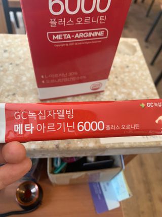 메타아르기닌 GC녹십자웰빙 메타 아르기닌 6000 플러스 오르니틴 — 5점을 준 리뷰어가 2022년 4월 올린 사용 사진