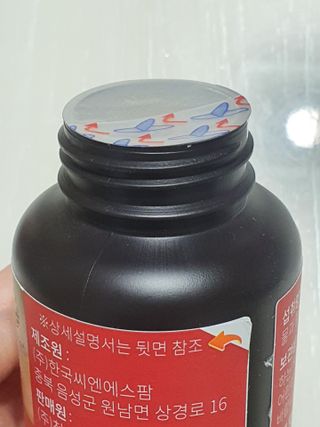슬림플래닛 트리플슬림 다이어트 — 5점을 준 리뷰어가 2021년 3월 올린 사용 사진