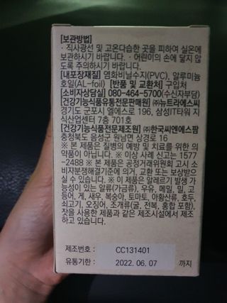 YeonjuLim님이 올린 리뷰 사진 2
