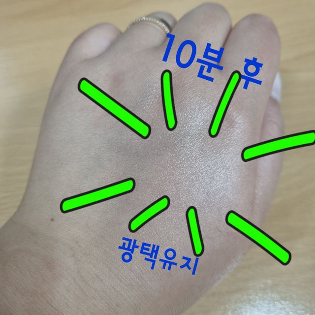 브에노 파리퀸 윌 페이스 오일 리뷰 사진