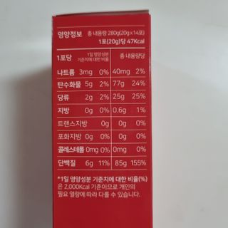 메타아르기닌 GC녹십자웰빙 메타 아르기닌 6000 플러스 오르니틴 — 5점을 준 리뷰어가 2022년 5월 올린 사용 사진