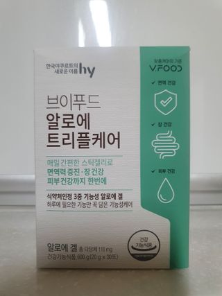 브이푸드 알로에 트리플케어 — 5점을 준 리뷰어가 2022년 4월 올린 사용 사진