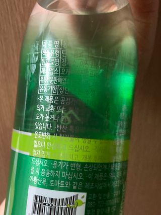 몽베스트 Montbest with Sparkling water Lime20병 — 5점을 준 리뷰어가 2022년 9월 올린 사용 사진