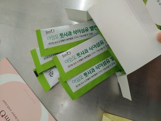 아임오 풋사과 식이섬유 밸런스 젤리 14포 — 5점을 준 리뷰어가 2021년 10월 올린 사용 사진