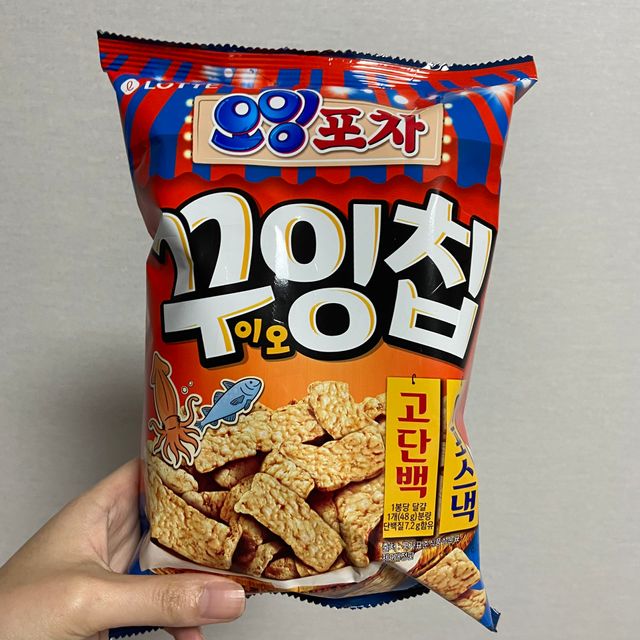 오잉포차 꾸이오잉칩 리뷰 사진