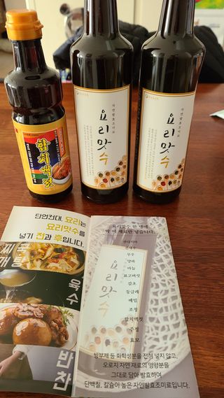 천연 요리 에센스요리맛수 930g 2개 SET — 4.5점을 준 리뷰어가 2021년 4월 올린 사용 사진