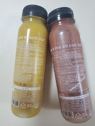 BLENDY'S 핑크 스무디+블론디 스무디 — 5점을 준 리뷰어가 2021년 9월 올린 사용 사진