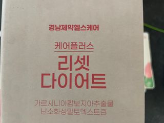 얄라리숑님이 올린 리뷰 사진 3