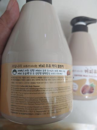 [과일나라] 피부가 마시는 커피우유 바디클렌저&바디로션 — 4점을 준 리뷰어가 2022년 3월 올린 사용 사진