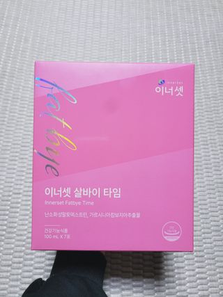 이너셋 살바이타임 체지방감소와 쾌변 다이어트 1주분! — 5점을 준 리뷰어가 2023년 2월 올린 사용 사진