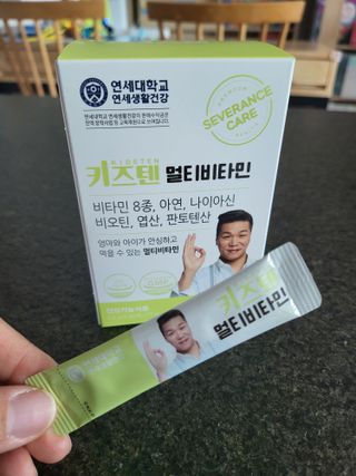 연세생활건강 키즈텐 멀티비타민 1BOX (30포) — 5점을 준 리뷰어가 2022년 5월 올린 사용 사진