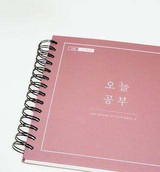 리훈 여러분의 오늘을 채워나갈 수 있도록 도와줄 오늘공부 1년용 스터디플래너 — 4.5점을 준 리뷰어가 2021년 4월 올린 사용 사진