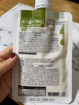 클린24시간  클린한끼 쉐이크 1세트 (5개) — 5점을 준 리뷰어가 2023년 1월 올린 사용 사진