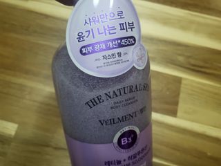 벨먼 내추럴스파 수분광채 스크럽 바디워시 600ml 5종 — 4점을 준 리뷰어가 2022년 5월 올린 사용 사진