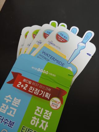 메디힐 올리브영 1등 마스크팩 워터마이드팩 2매 + 티트리팩 2매 기획세트 — 5점을 준 리뷰어가 2021년 2월 올린 사용 사진
