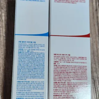 소희가쫭이야님이 올린 리뷰 사진 3
