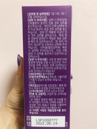 하얀님이 올린 리뷰 사진 4
