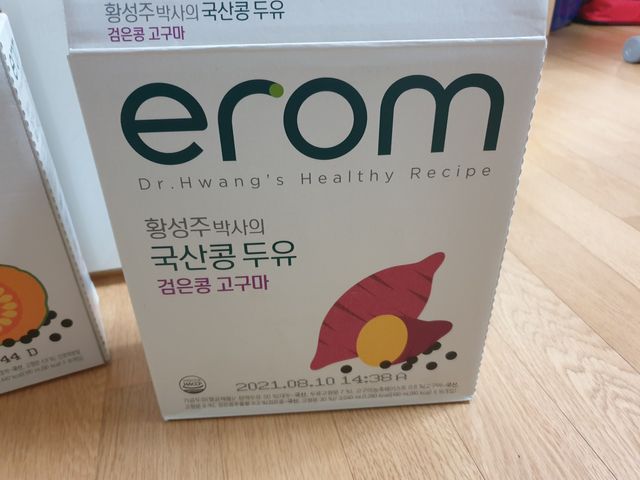 erom 황성주 박사의 국산콩 두유 검은콩 고구마 리뷰 사진