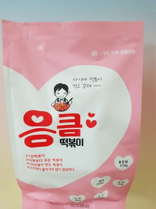 뽀곰님이 올린 리뷰 사진 1