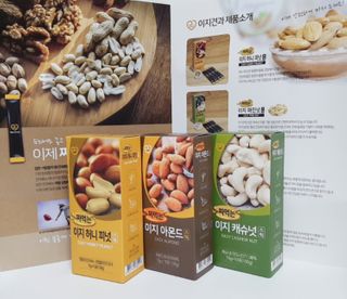짜먹는 이지견과 짜먹는 이지아몬드, 짜먹는 이지허니피넛, 짜먹는 이지캐슈넛 각 10g X  10포 — 5점을 준 리뷰어가 2021년 3월 올린 사용 사진