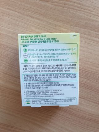 컬처렐 키즈패킷 30스틱 1개 — 4점을 준 리뷰어가 2021년 1월 올린 사용 사진