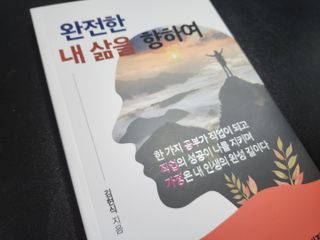 꼬마마녀와꼬망마님이 올린 리뷰 사진 1