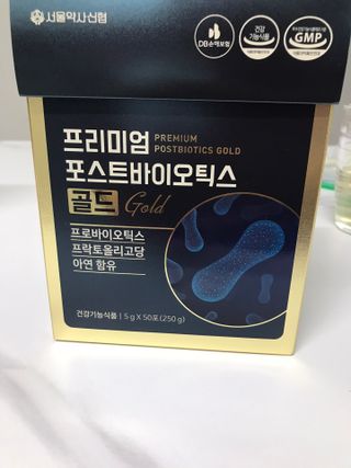 서울약사신협_프리미엄포스트바이오틱스골드_5g x 50포 — 5점을 준 리뷰어가 2021년 4월 올린 사용 사진
