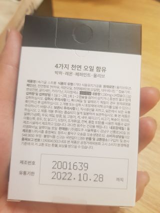 유지영님이 올린 리뷰 사진 2