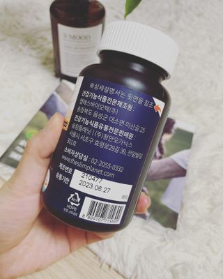 슬림플래닛 L카르니틴 2000mg 엑서사이즈 — 5점을 준 리뷰어가 2021년 8월 올린 사용 사진