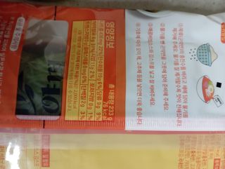 클린24시간 올리브 발효곤약면 찰비빔면 1세트-(3봉) — 5점을 준 리뷰어가 2023년 11월 올린 사용 사진