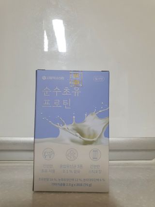 서울약사신협_순수초유프로틴_2.5gx30포 — 3.5점을 준 리뷰어가 2021년 11월 올린 사용 사진