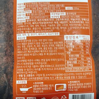 한성기업 무볼레 왕건더기 볶음밥 묵은지삼겹살 — 4.5점을 준 리뷰어가 2021년 10월 올린 사용 사진