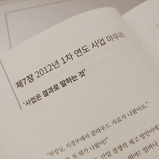워니워니님이 올린 리뷰 사진 2