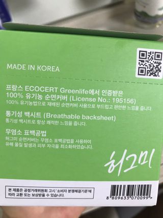 댕댕이님이 올린 리뷰 사진 2