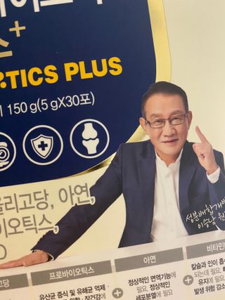 메이준뉴트리 더블액션 프리바이오틱스 플러스+ — 5점을 준 리뷰어가 2021년 5월 올린 사용 사진