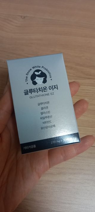 메디포스트 모비타 글루타치온 이지 필름형 30매 — 1점을 준 리뷰어가 2022년 12월 올린 사용 사진
