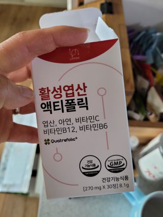 [리노브] 4세대 활성엽산 액티폴릭 270mg x 30정 — 5점을 준 리뷰어가 2022년 9월 올린 사용 사진