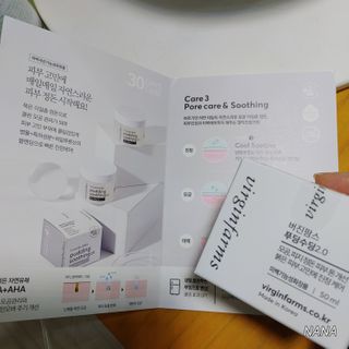 [버진팜스]모공 정돈에서 진정까지 한번에 푸딩수딩2.0 — 5점을 준 리뷰어가 2021년 1월 올린 사용 사진