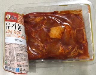 써니님이 올린 리뷰 사진 3