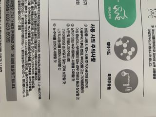 리뷰쟁이님이 올린 리뷰 사진 4