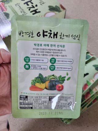아공별이님이 올린 리뷰 사진 2